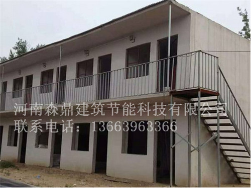 混凝土預制房屋