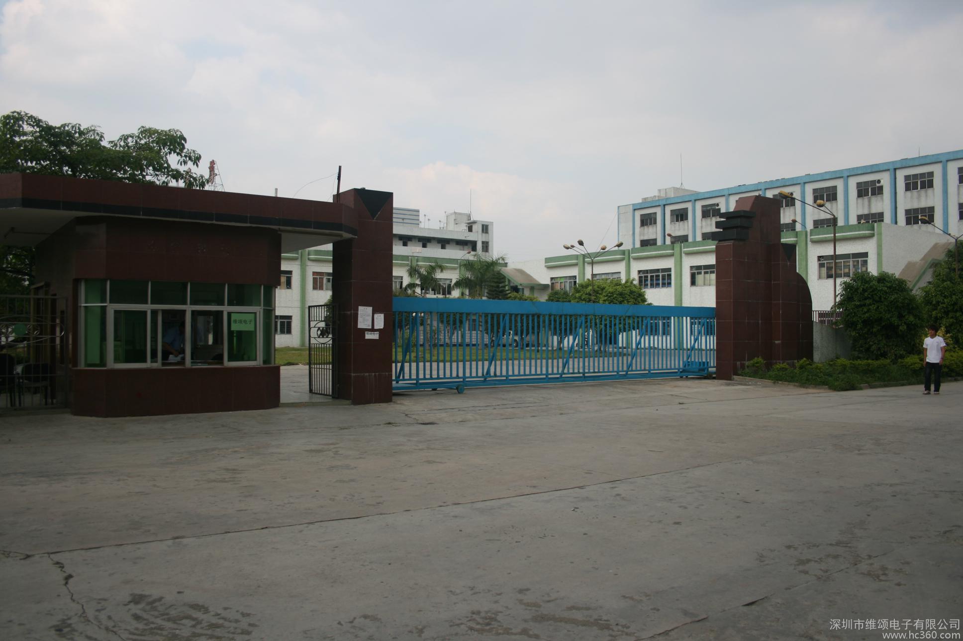 河南塑料模壳