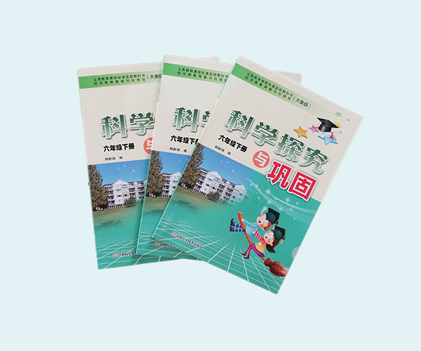 北京印刷教辅教材，印刷教辅资料，印刷培训教材