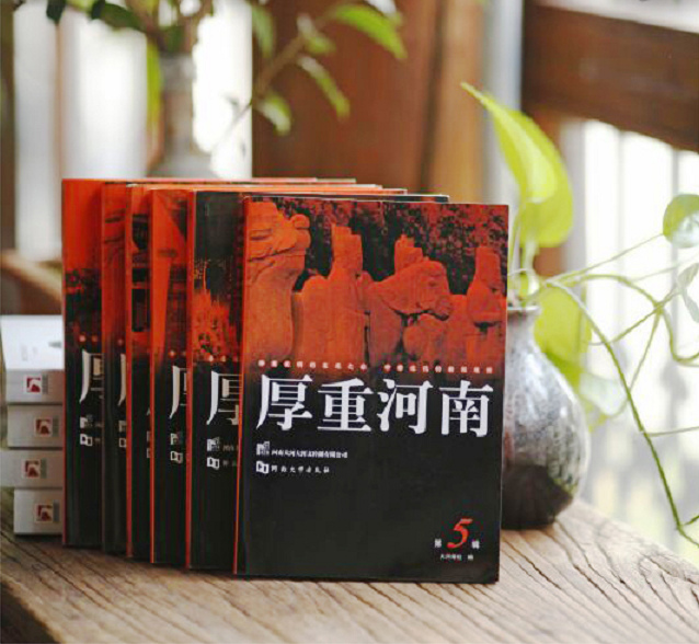 河南书刊印刷厂，做图书教材期刊杂志印刷