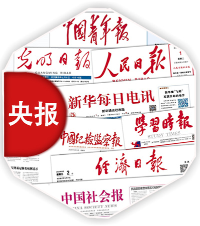 河南报纸印刷厂