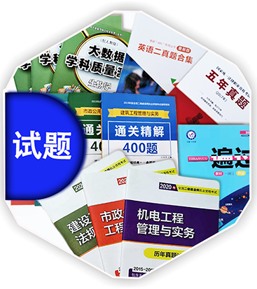 北京印刷学生试卷答题卡，印单元卷测评卷印刷厂