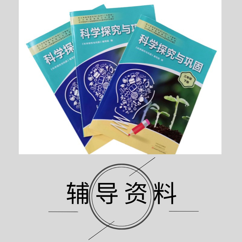 河南平臺機印刷培訓書刊，內部教材排版設計
