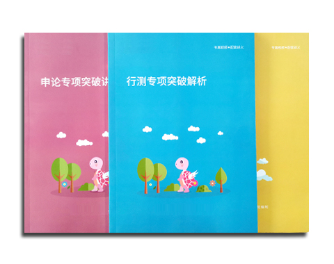 郑州印网校教辅教材，培训资料印刷厂