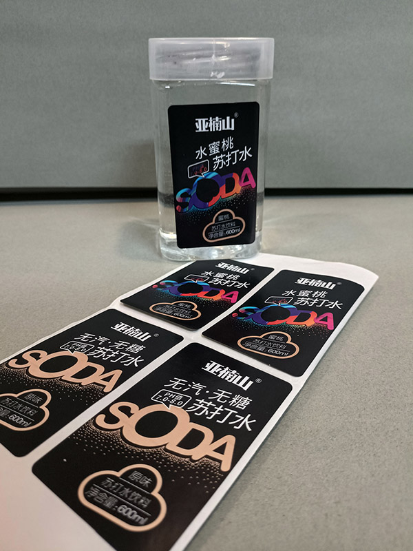 郑州定做标签，铜版纸不干胶印制，复合标签印刷厂