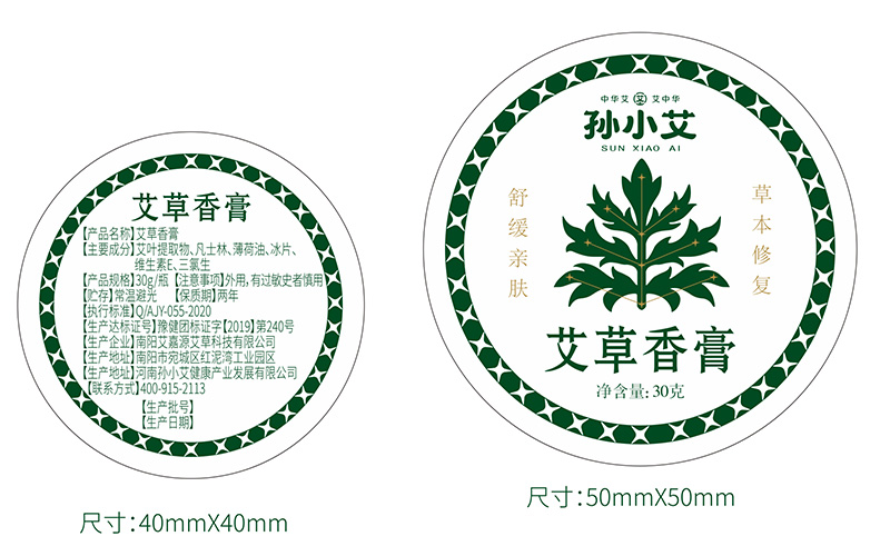 印制铜版纸标签，异形不干胶制作厂家