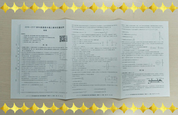 郑州印刷学校考试卷，考试卷密封装袋装箱