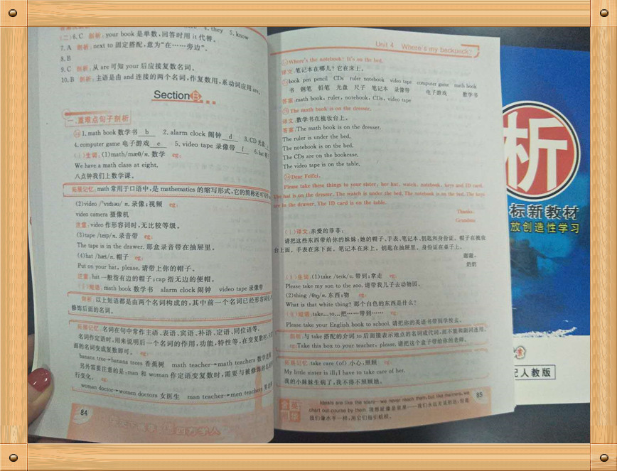 河南教辅印刷厂,轮转机印刷书刊教材