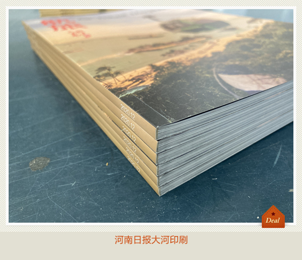 印刷单位内刊，期刊杂志印刷，郑州印刷厂