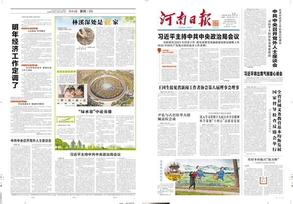 郑州代印报纸，报刊排版设计，新闻纸印刷厂