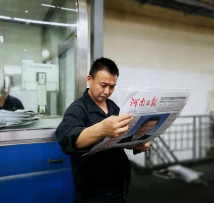 河南报纸印刷价格