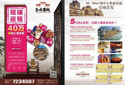 郑州印刷DM单价格