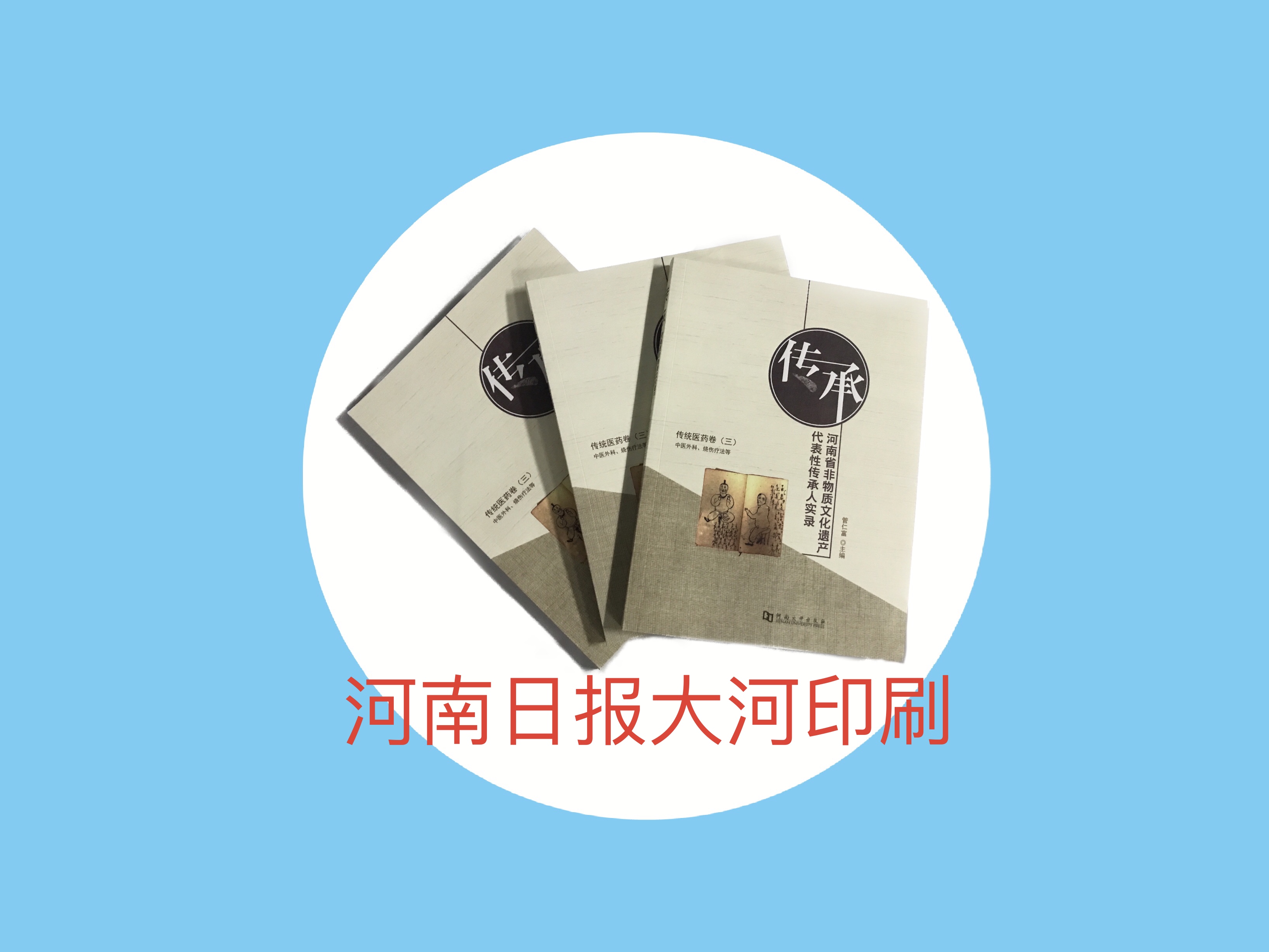 北京书刊图书印刷