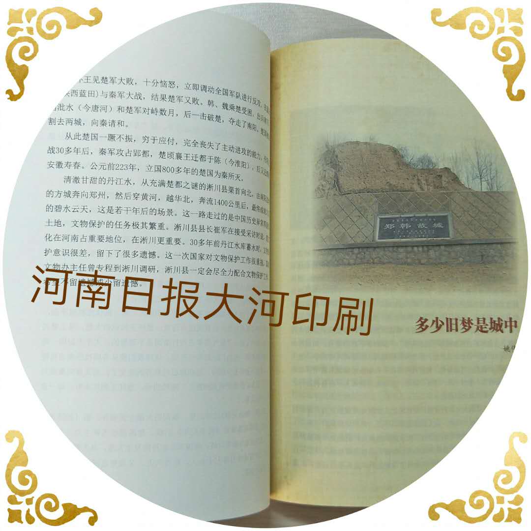 北京图书印刷