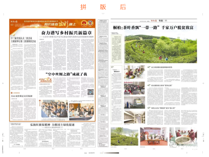 印刷拼版小知識
