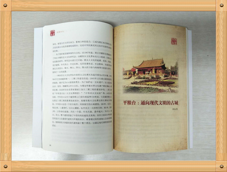 北京出版物印刷