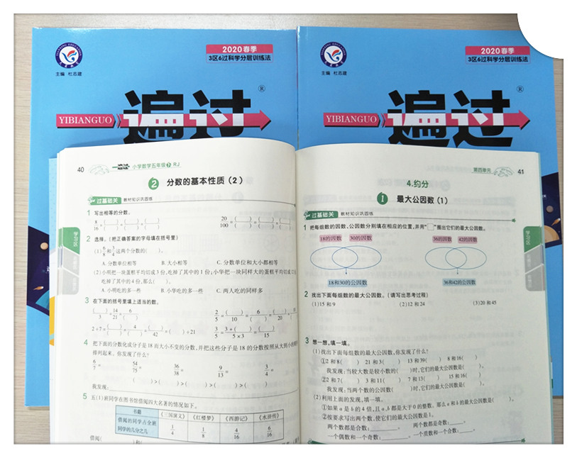 印刷教輔資料印刷輔導教材，印網校教材印刷廠