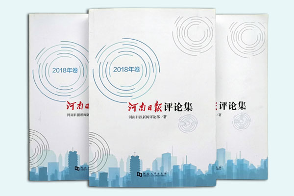 北京印刷书刊图书，印刷教材教辅