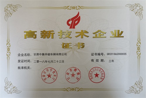 2018年大事件