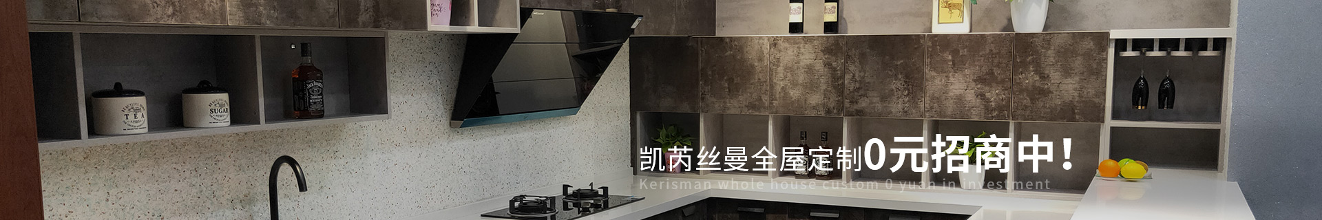 招商加盟中心