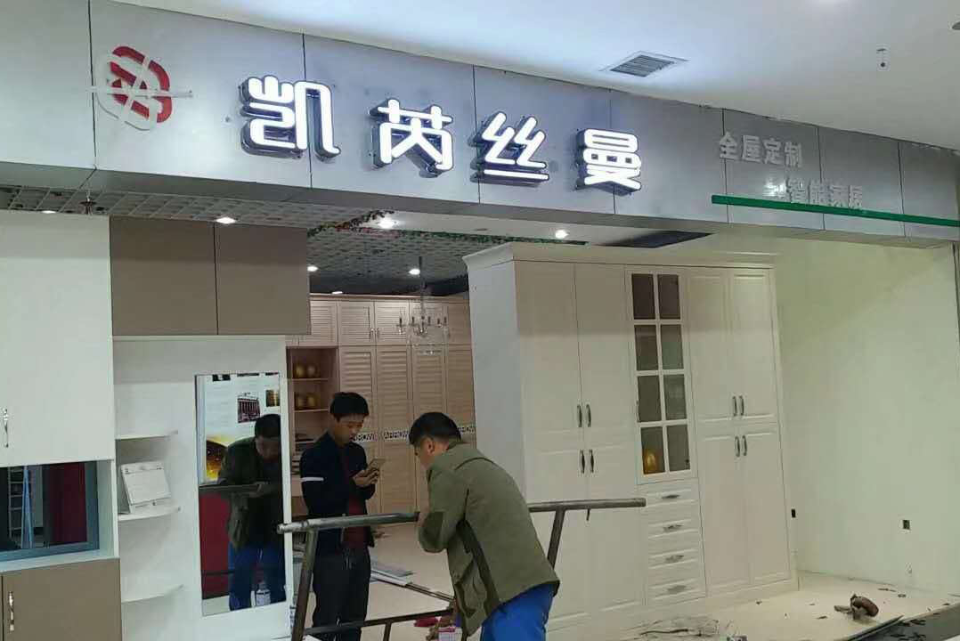 陕西渭南店