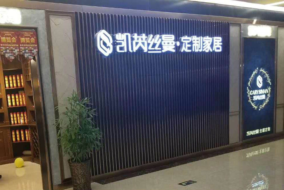 貴州赤水店