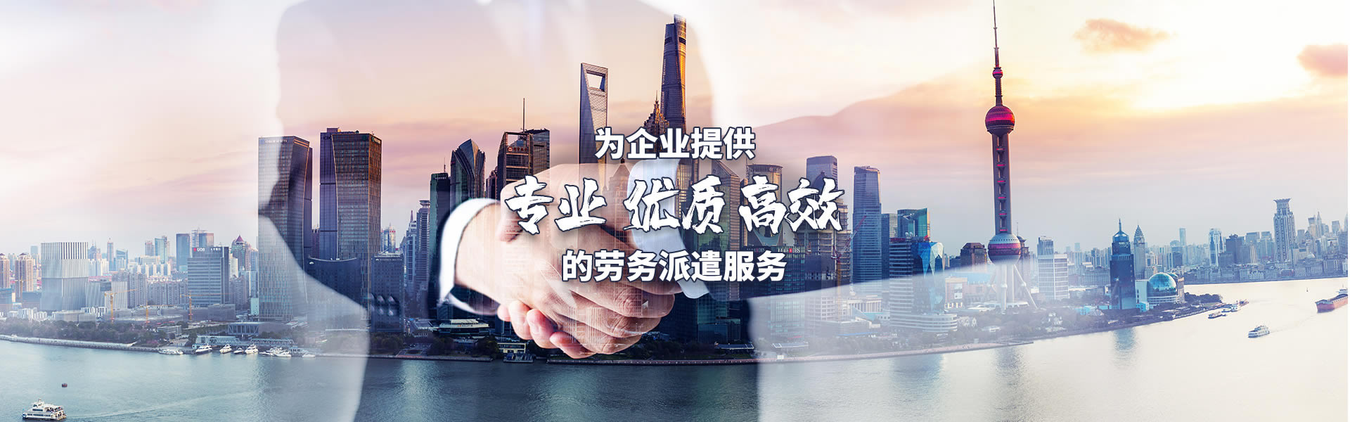 人力资源
