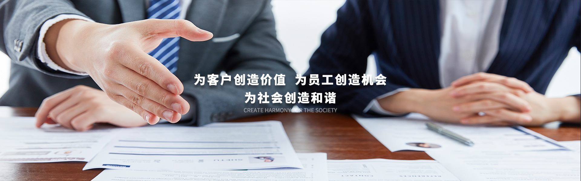 劳务外包