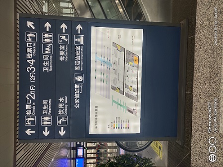 重庆机场导视灯箱