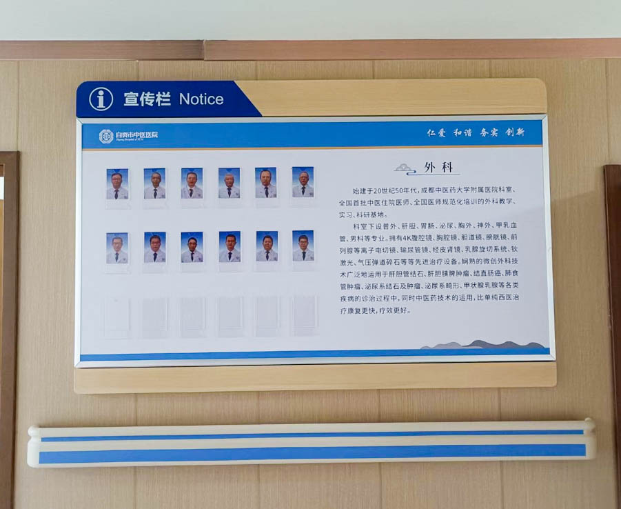 四川醫院標識系統案例