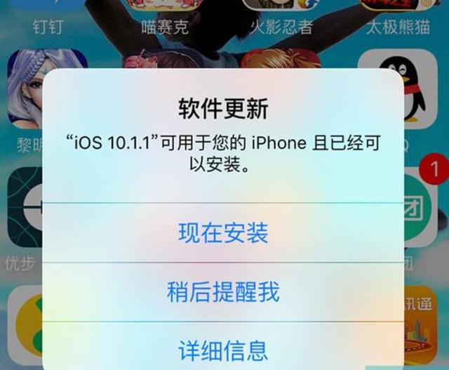 巴土源