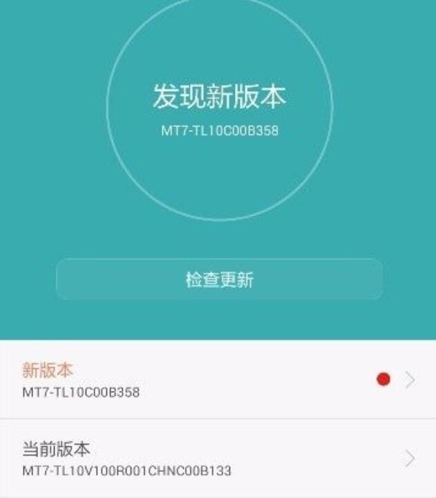 巴土源