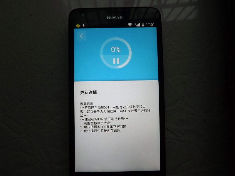 巴土源