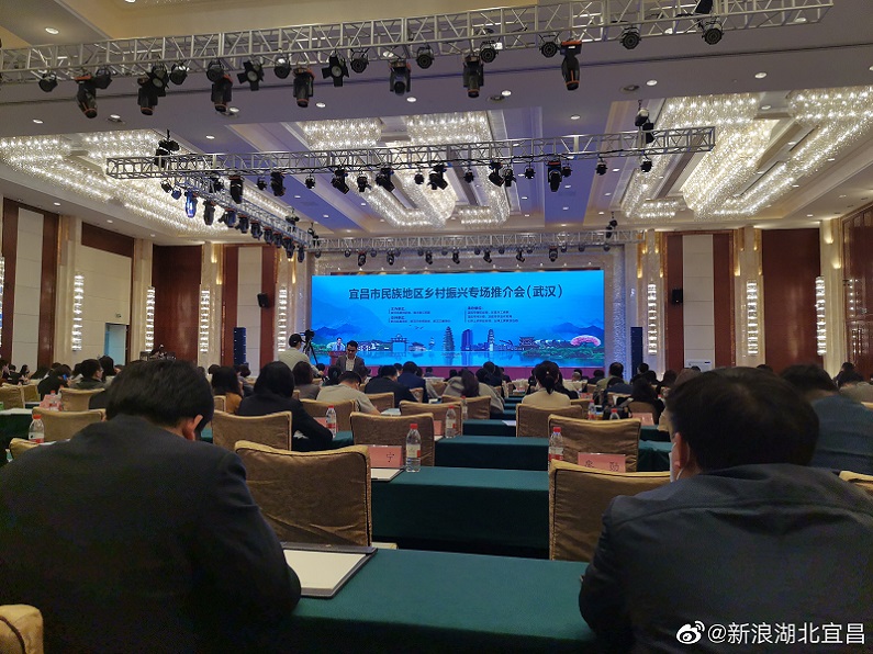 湖北巴土源生态农业有限公司