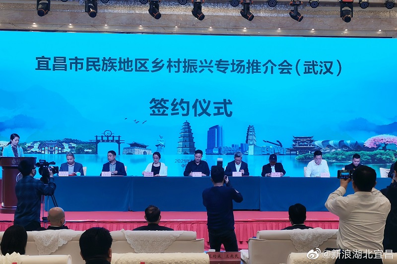 湖北巴土源生态农业有限公司