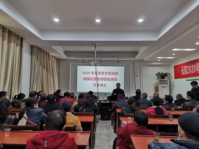 宜昌柑桔合作社