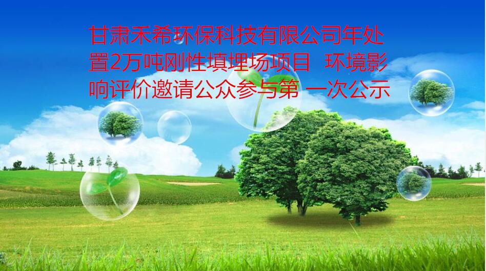 ϣƼ޹˾괦2ָĿ  Ӱ빫ڲ һιʾ