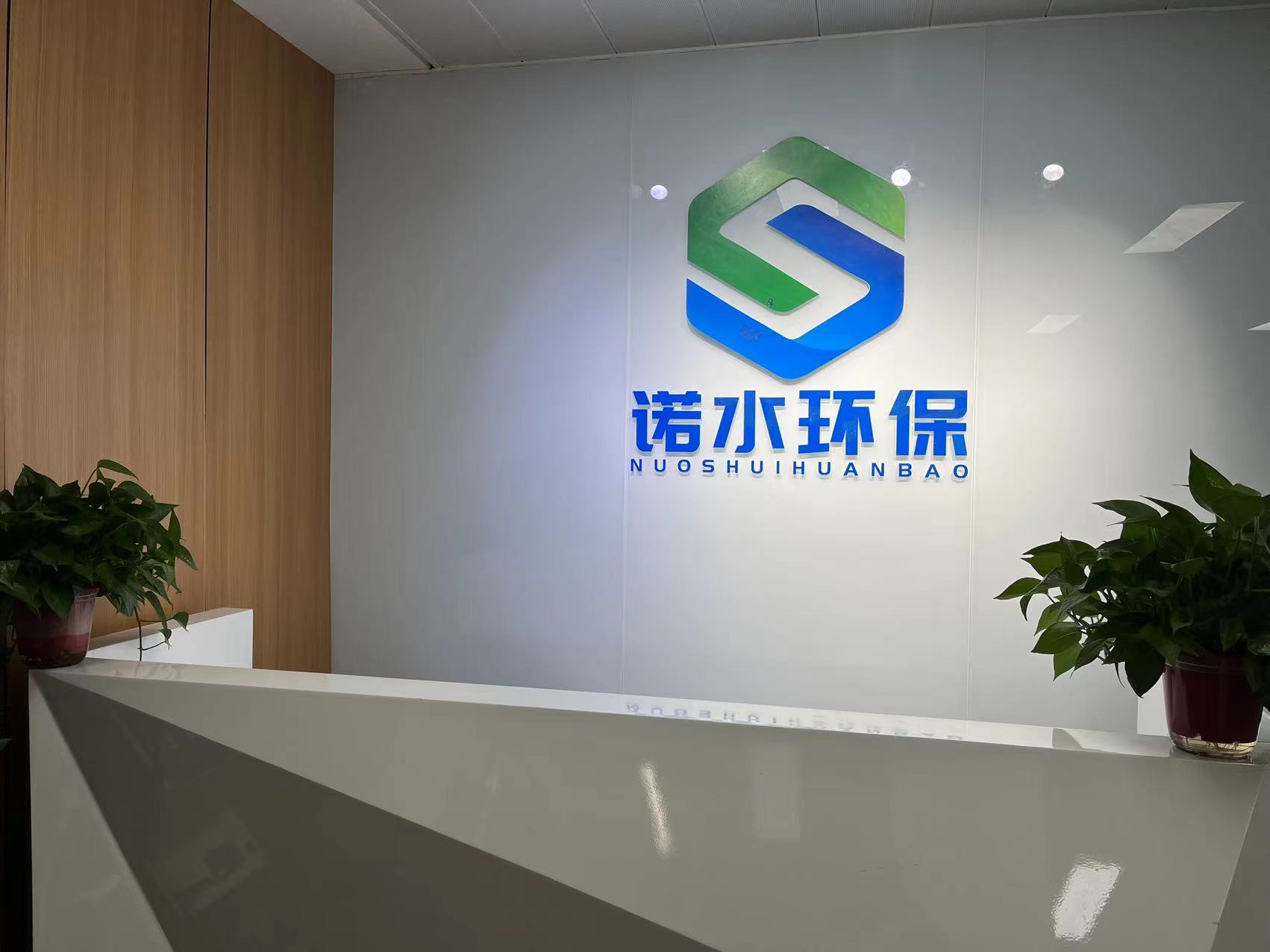 機(jī)電裝配工（風(fēng)機(jī)）