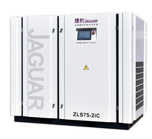河南空压机-ZLS-2iC永磁变频第四代二级压缩空压机