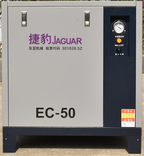 EC冷冻式干燥机