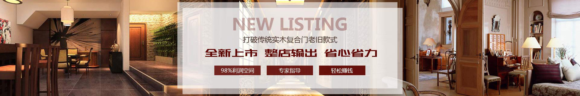 栏目导航