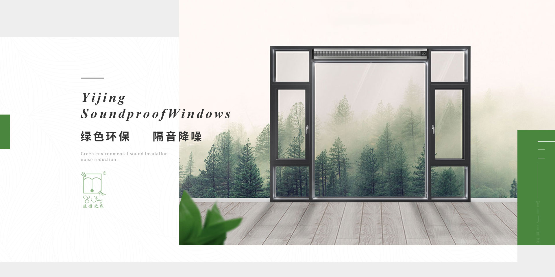 上海隔音窗户哪家好?2025隔音窗品牌排行榜重磅发布!逸静隔音门窗凭硬核实力登榜