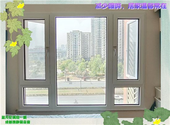 逸静隔音窗2025年4月份第3周全国部分精选案例