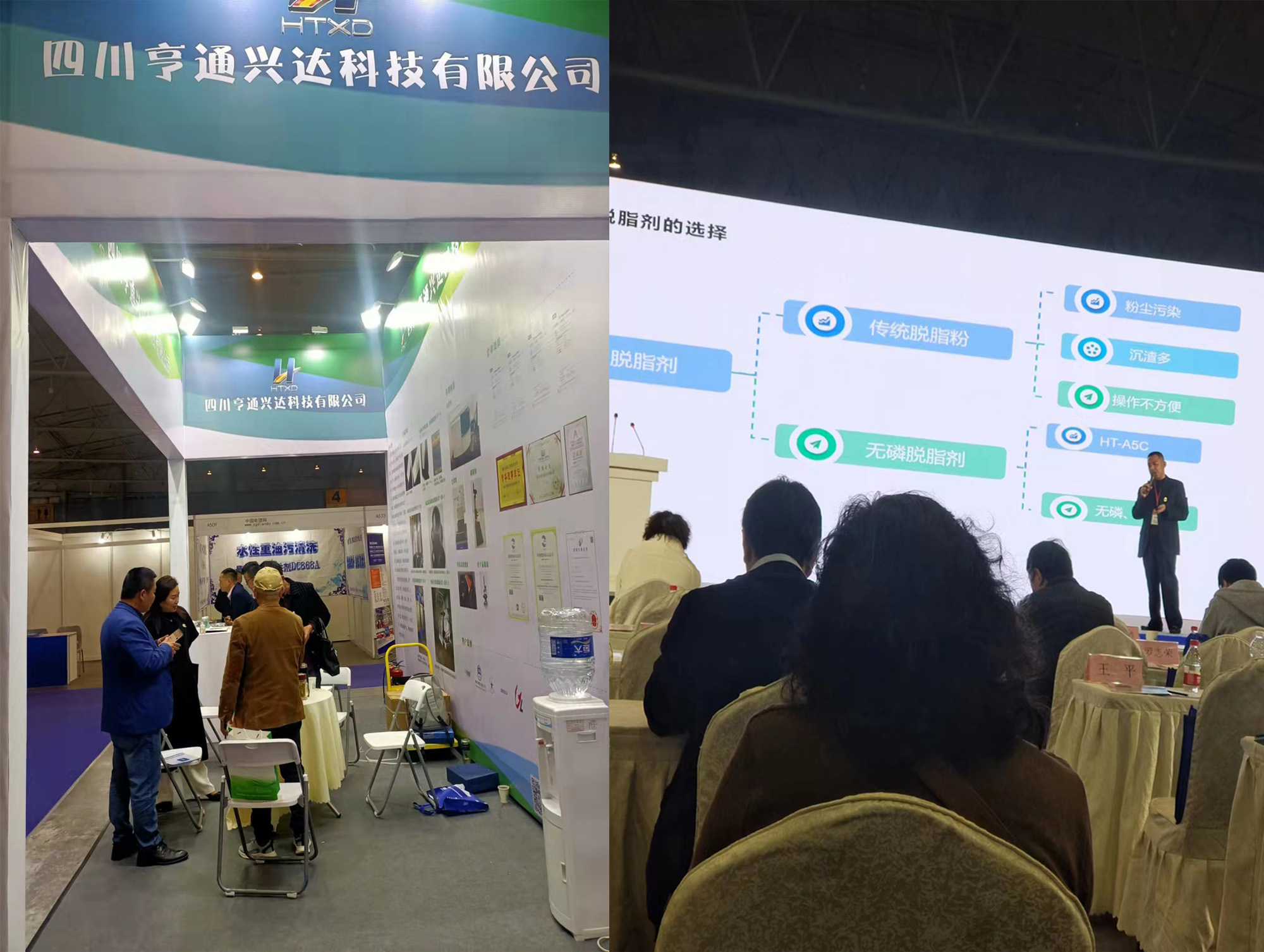 参与2023成渝经济圈表面工程博览会概览