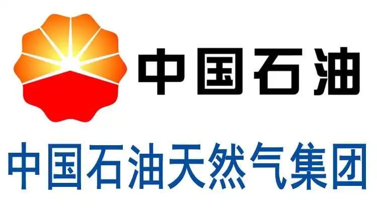 中国石油集团川庆钻探工程公司