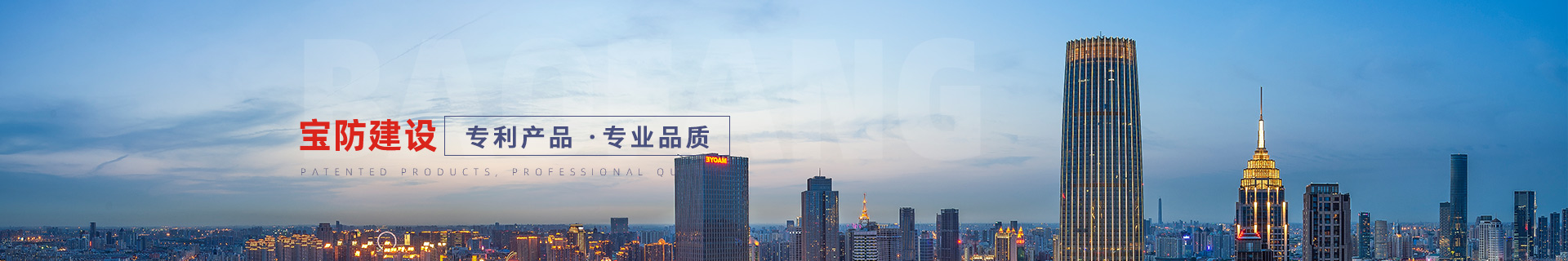 工程中心