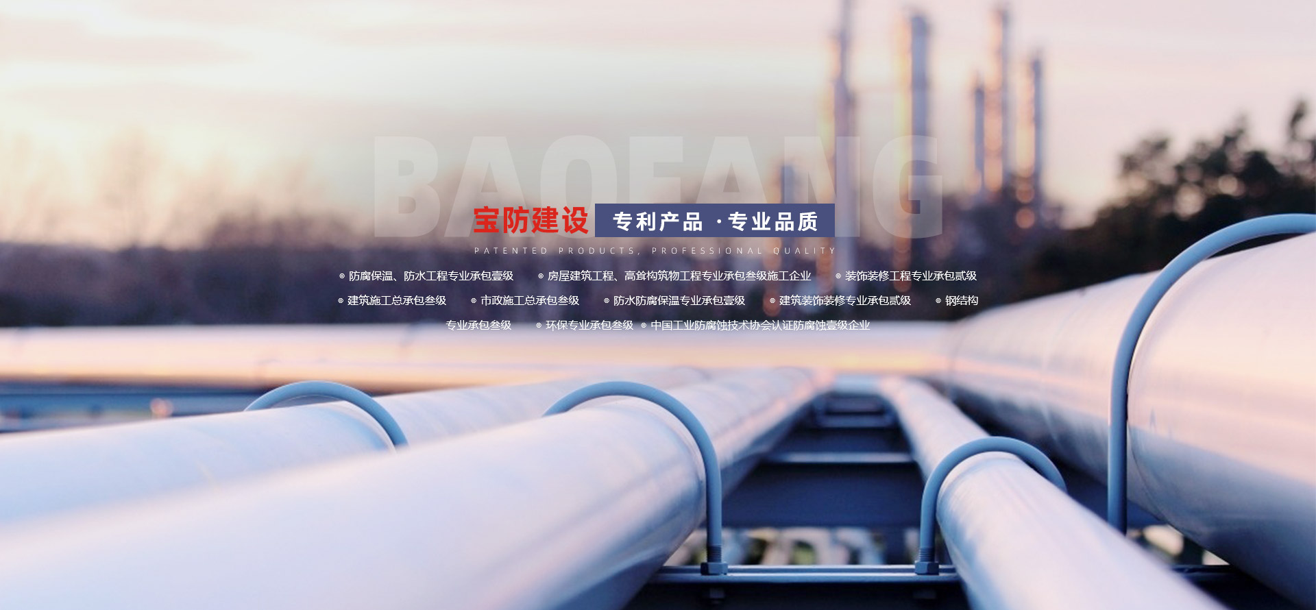 陜西防腐涂料