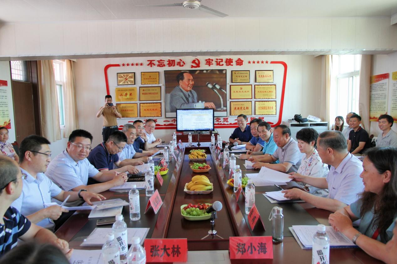 陕西省核学会第六届理事会第九次全体会议成功召开