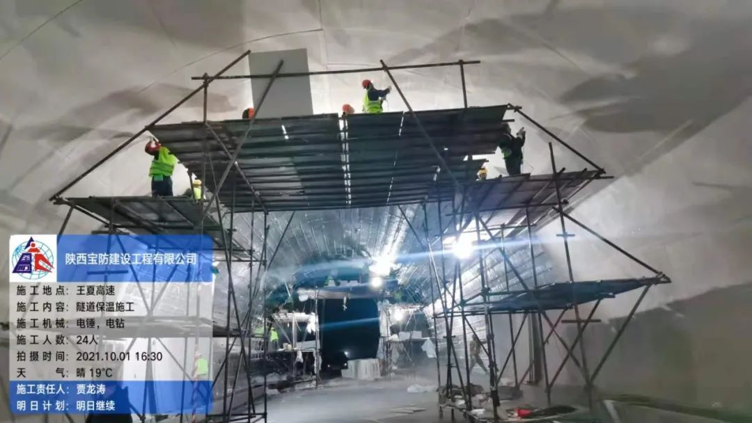 【国庆我在岗】王夏高速一标、四标隧道涂装工程建设者“不停工”