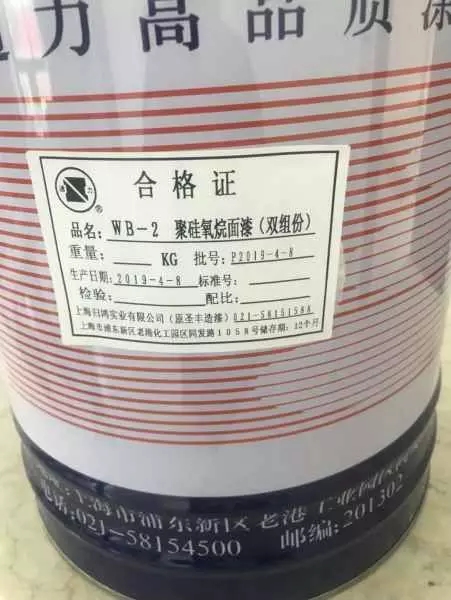 聚氨酯、氟碳、聚硅氧烷3種面漆哪種好用？  引言